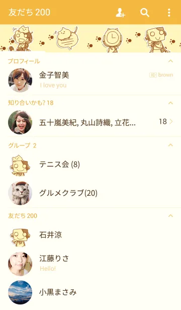 [LINE着せ替え] ロボねこの画像2