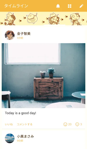 [LINE着せ替え] ロボねこの画像4