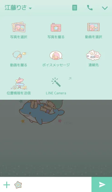 [LINE着せ替え] リトルツインスターズ ミントユニコーンの画像4