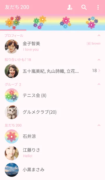 [LINE着せ替え] Pop flower colorful-styleの画像2