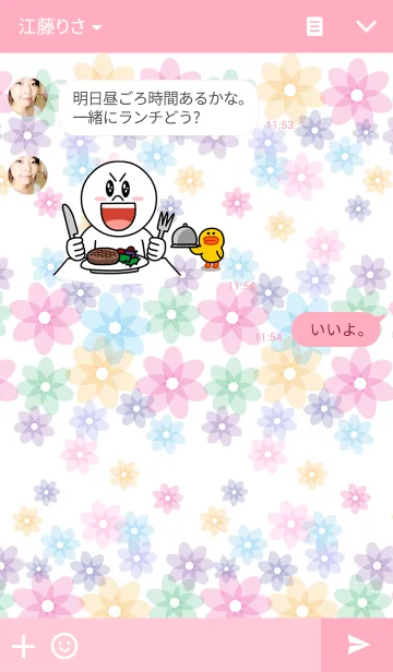 [LINE着せ替え] Pop flower colorful-styleの画像3