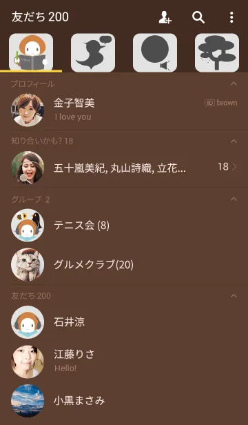 [LINE着せ替え] ポップンキャラクターの画像2