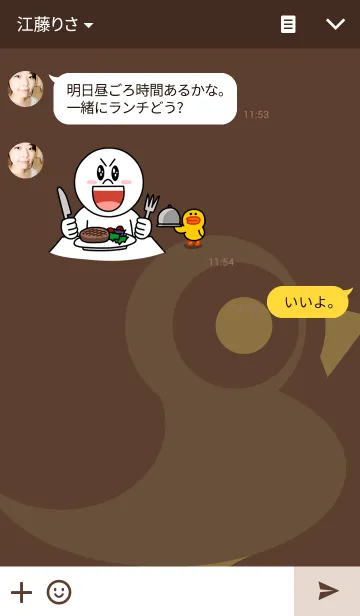 [LINE着せ替え] ポップンキャラクターの画像3