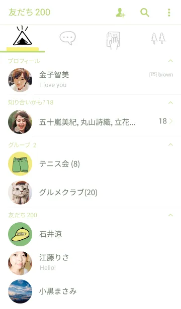 [LINE着せ替え] wait for holidayの画像2