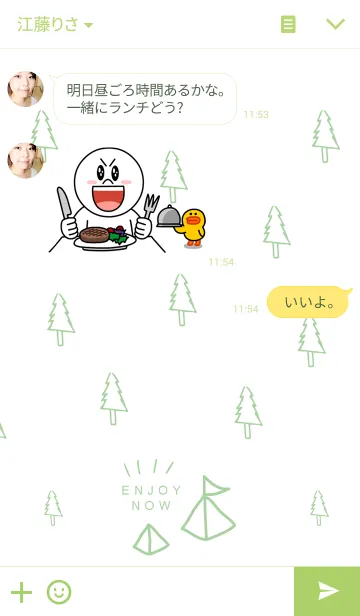 [LINE着せ替え] wait for holidayの画像3