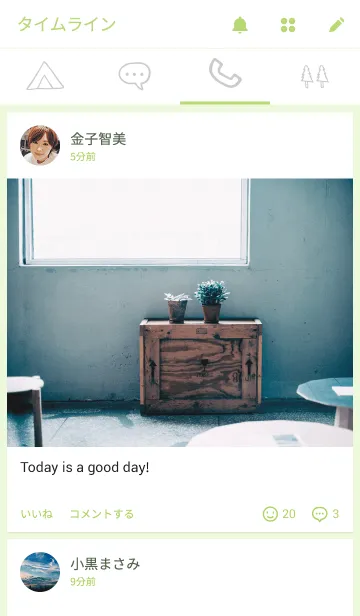 [LINE着せ替え] wait for holidayの画像4