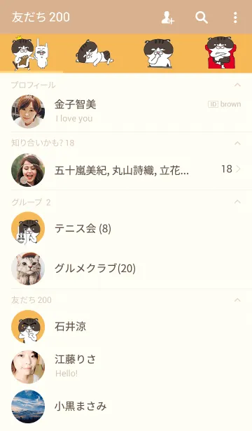 [LINE着せ替え] MEOW ALIEN 28の画像2