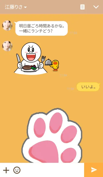 [LINE着せ替え] MEOW ALIEN 28の画像3