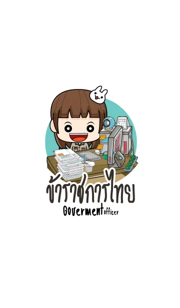 [LINE着せ替え] Goverment officer.！の画像1