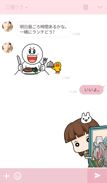 [LINE着せ替え] Goverment officer.！の画像3