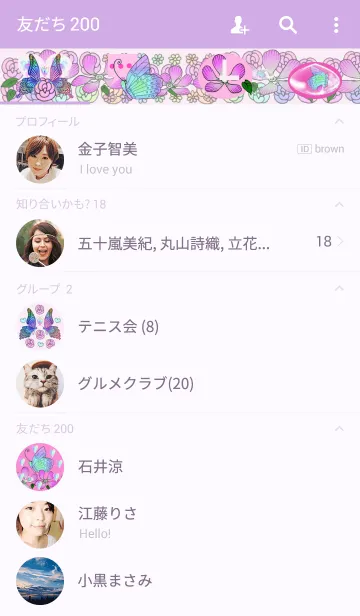 [LINE着せ替え] フラワー and バタフライ11の画像2