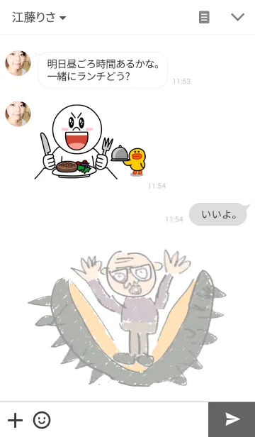 [LINE着せ替え] ウニおじさんとイクラ女子(寿司っ子クラブ)の画像3