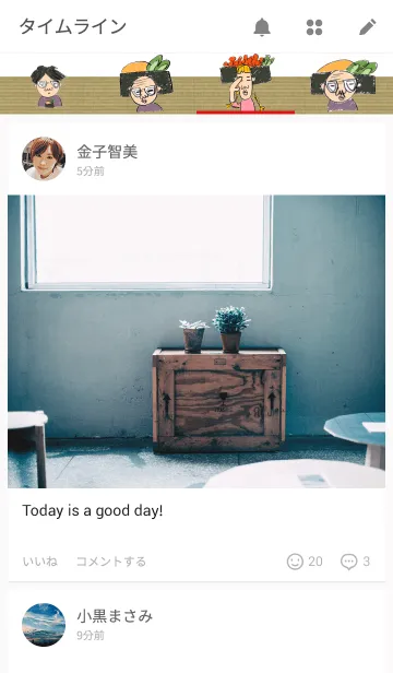 [LINE着せ替え] ウニおじさんとイクラ女子(寿司っ子クラブ)の画像4