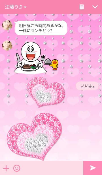 [LINE着せ替え] Rhinestone1の画像3