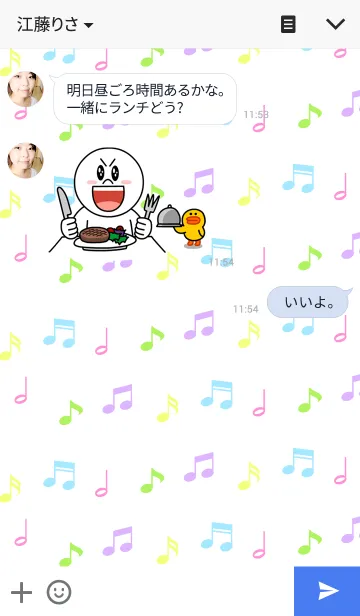 [LINE着せ替え] ♪♪♪シンプルおんぷ着せ替え♪♪♪♪の画像3