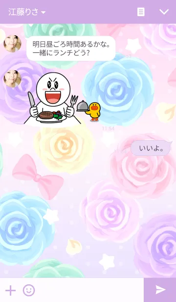 [LINE着せ替え] 大人かわいいバラの着せかえ7の画像3