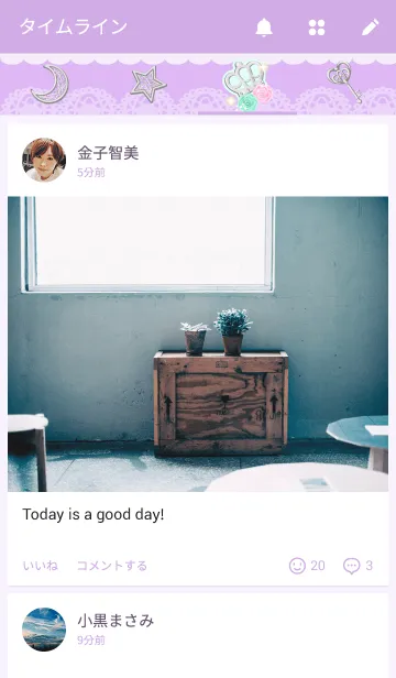 [LINE着せ替え] 大人かわいいバラの着せかえ7の画像4