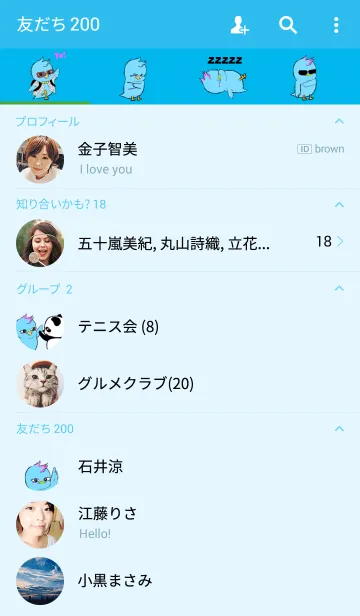 [LINE着せ替え] YOUNG BLUE BIRDの画像2