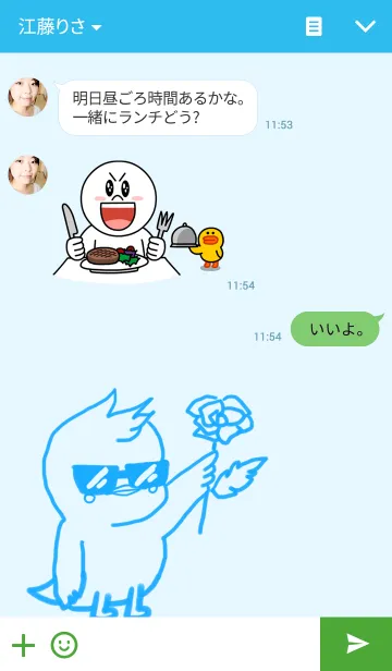 [LINE着せ替え] YOUNG BLUE BIRDの画像3