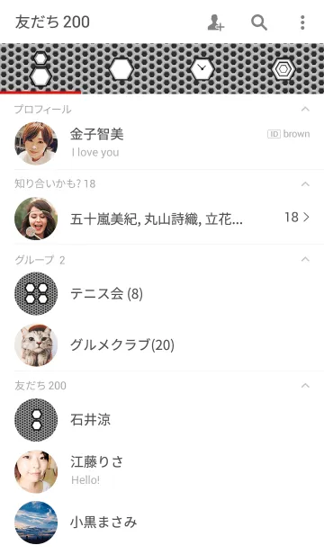 [LINE着せ替え] パンチングメタルの画像2