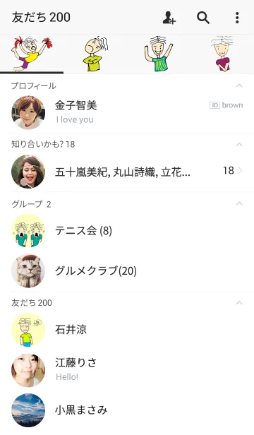 [LINE着せ替え] Po Dailyの画像2