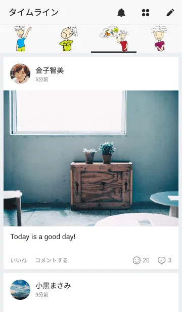 [LINE着せ替え] Po Dailyの画像4