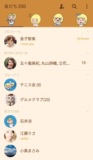 [LINE着せ替え] Interesting Blondie-Girlの画像2