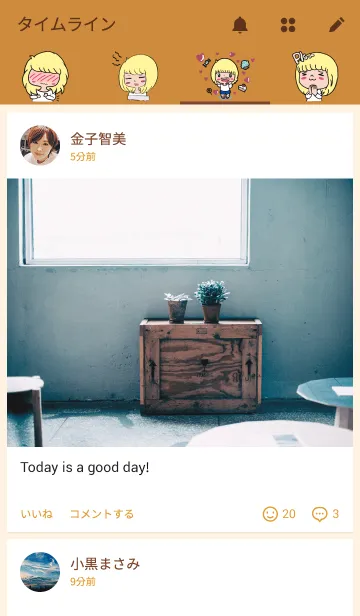 [LINE着せ替え] Interesting Blondie-Girlの画像4