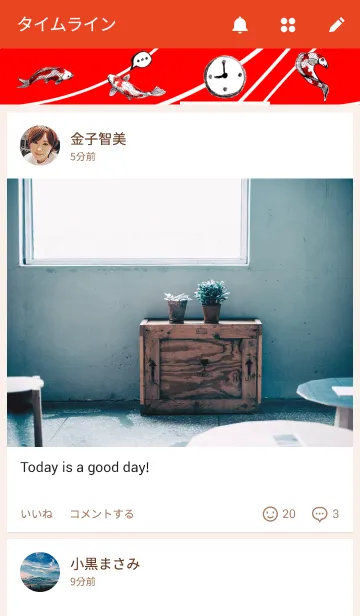 [LINE着せ替え] 鯉の着せかえ2の画像4