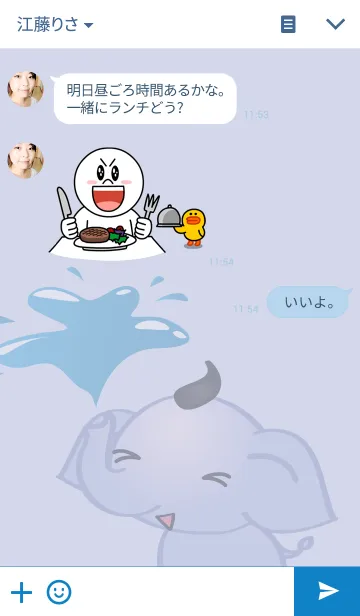 [LINE着せ替え] Mini Elephantの画像3