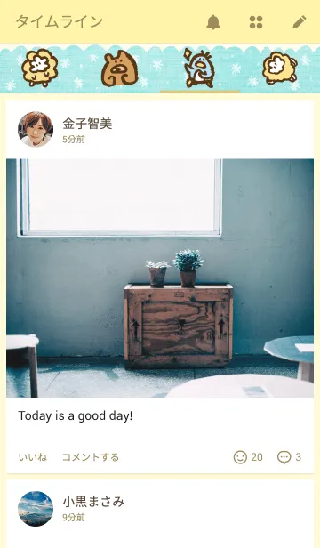 [LINE着せ替え] もくもくちゃんとなかまたちの画像4