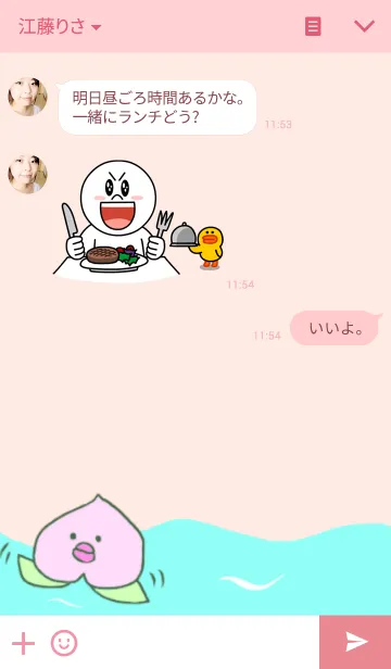 [LINE着せ替え] 桃のすけの画像3