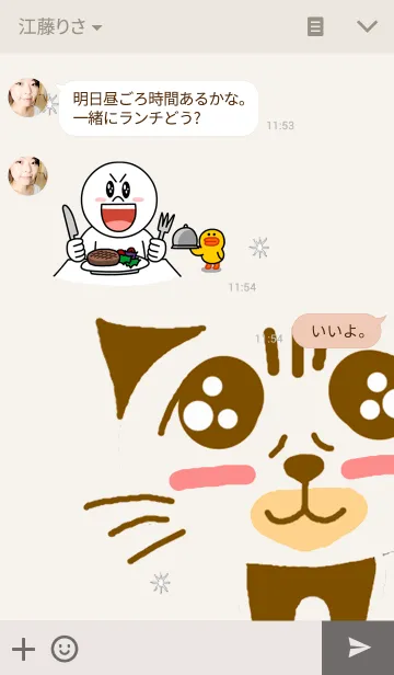 [LINE着せ替え] ねこちゃんの癒しの画像3