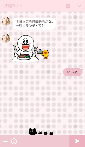[LINE着せ替え] なぞのいきもののきせかえ。の画像3