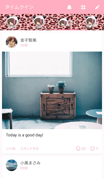 [LINE着せ替え] ホスにゃんの画像4