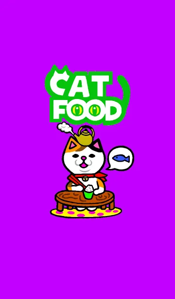 猫まんまのLINE着せ替え