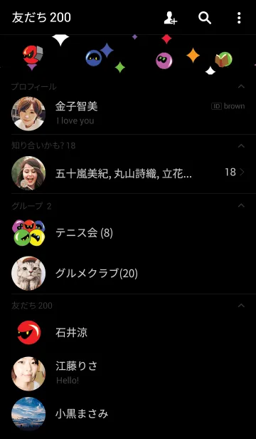 [LINE着せ替え] Rainbow Themeの画像2