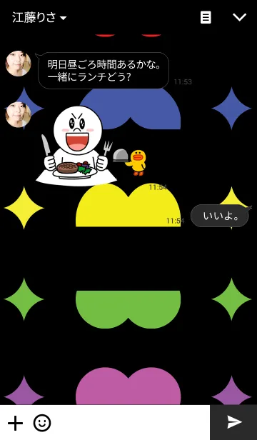 [LINE着せ替え] Rainbow Themeの画像3