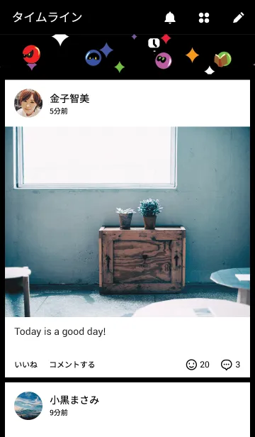 [LINE着せ替え] Rainbow Themeの画像4