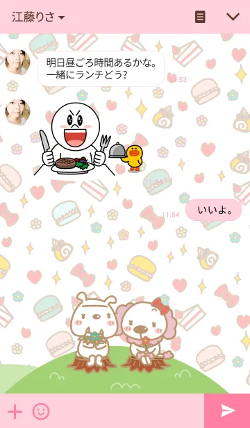 [LINE着せ替え] パステルカラーなプーペポパッピの画像3