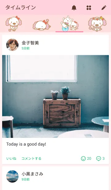 [LINE着せ替え] パステルカラーなプーペポパッピの画像4