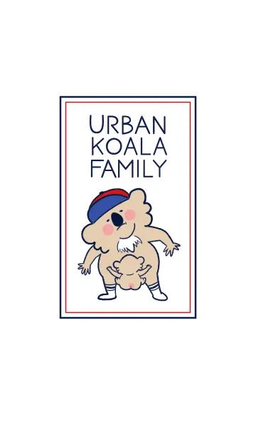 [LINE着せ替え] 都会の暮らしに憧れているコアラの画像1