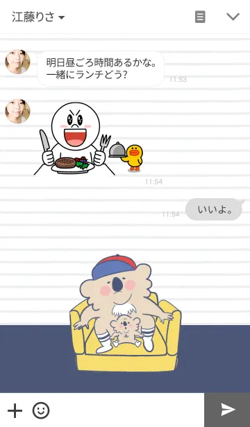 [LINE着せ替え] 都会の暮らしに憧れているコアラの画像3