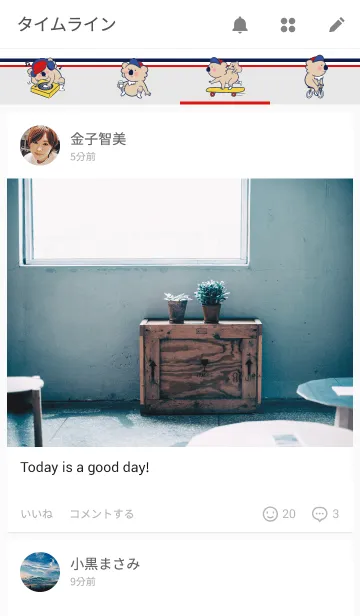 [LINE着せ替え] 都会の暮らしに憧れているコアラの画像4