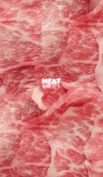 [LINE着せ替え] MEAT-お肉の画像1