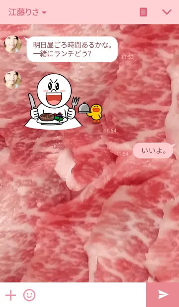 [LINE着せ替え] MEAT-お肉の画像3