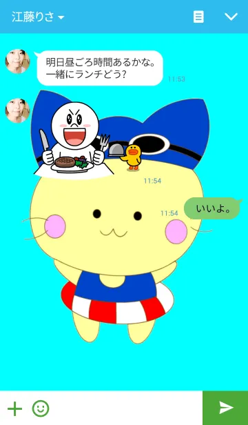 [LINE着せ替え] プール 猫田の画像3