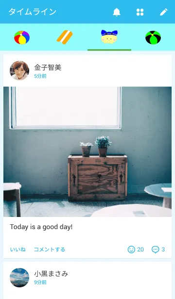 [LINE着せ替え] プール 猫田の画像4