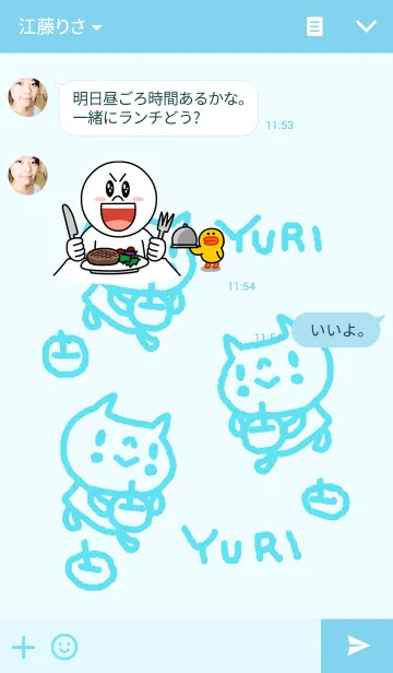 [LINE着せ替え] ゆりちゃんに贈る着せ替えの画像3