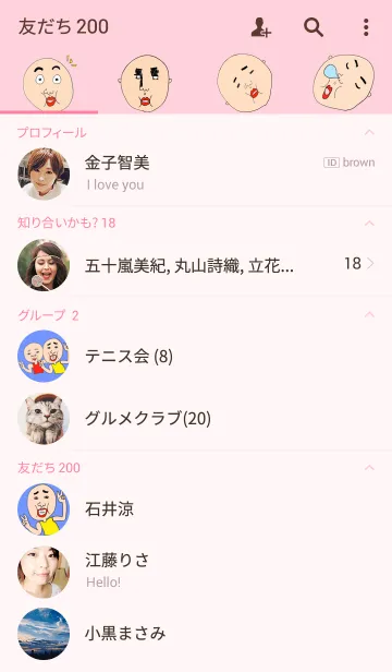 [LINE着せ替え] おっちゃんの画像2